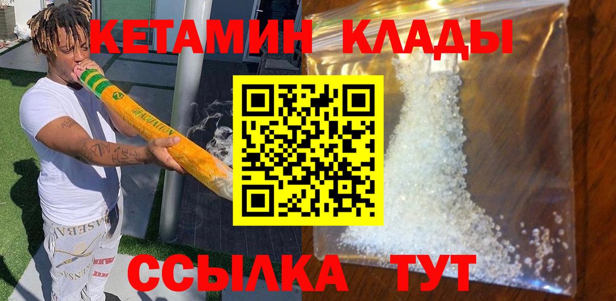 Севастополь  ГАШИШ  АМФЕТАМИН кристаллы  МЕТАМФЕТАМИН  Мефедрон   Кокаин  Вход с VPN  Alpha PVP СК  