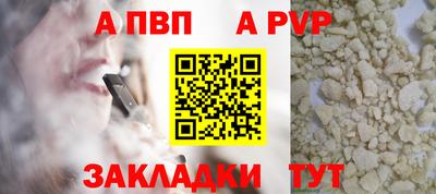 мяу мяу кристалл Можайск