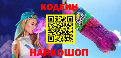 мяу мяу кристалл Можайск
