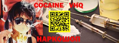 не бодяженный Моздок