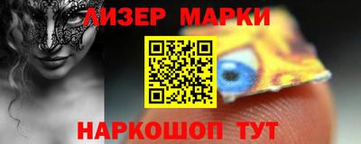 мяу мяу кристалл Можайск