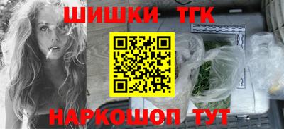 мяу мяу кристалл Можайск