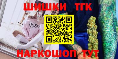 мяу мяу кристалл Можайск