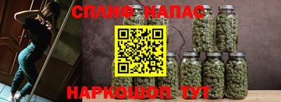 мяу мяу кристалл Можайск