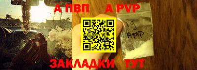мяу мяу кристалл Можайск