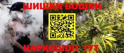мяу мяу кристалл Можайск
