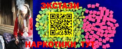 мяу мяу кристалл Можайск