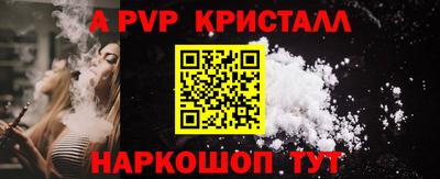 мяу мяу кристалл Можайск
