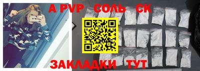 мяу мяу кристалл Можайск
