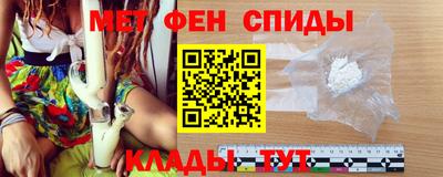 мяу мяу кристалл Можайск