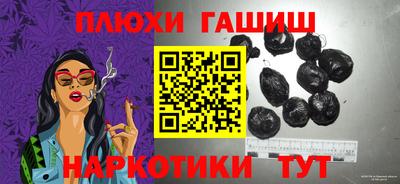 мяу мяу кристалл Можайск