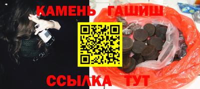 гашик Можга