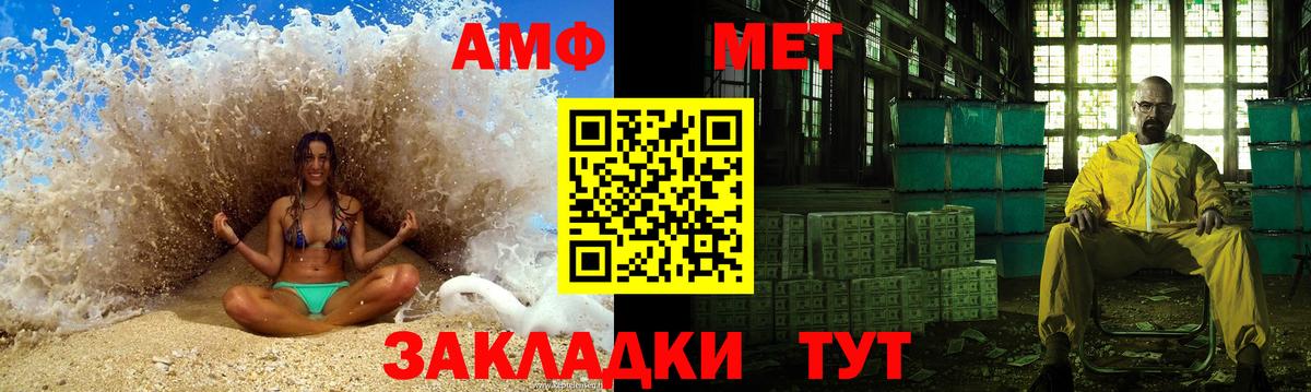 Первитин витя Севастополь