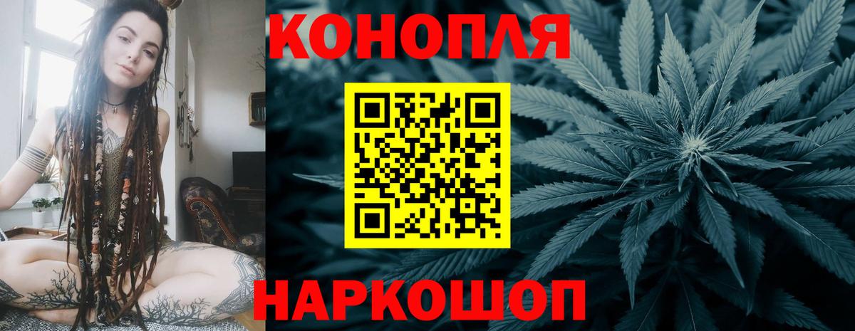 Конопля тримм  Бошки марихуана OG Kush  Шишки марихуана VHQ  Севастополь  Вход с VPN  Канабис AK-47 