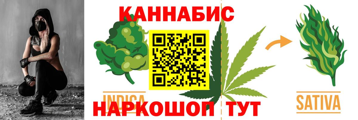 Бошки марихуана индика Севастополь